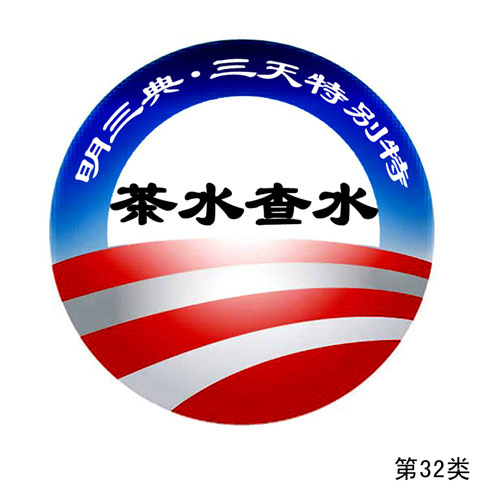 ˮˮ؄e-32(li)